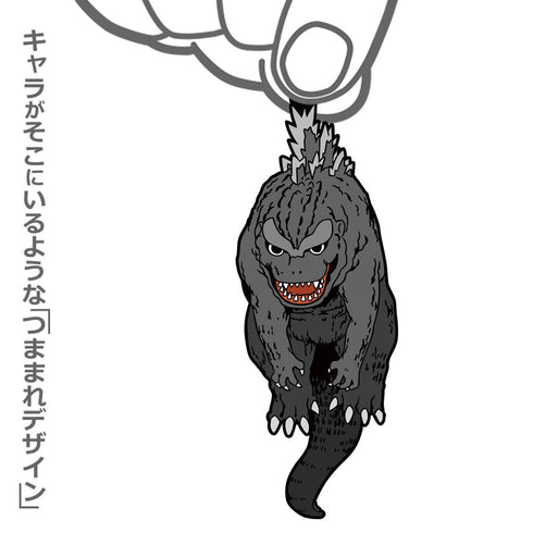 『ゴジラシリーズ』ゴジラ 初代ゴジラ つままれ