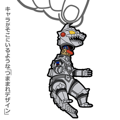 『ゴジラシリーズ』ゴジラ メカゴジラ2 つままれ