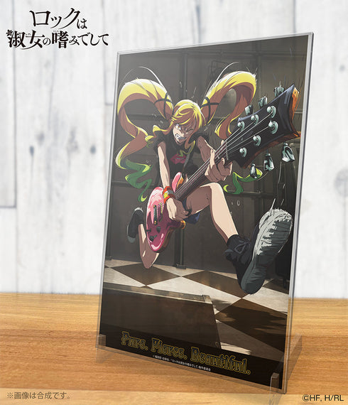 『ロックは淑女の嗜みでして』鈴ノ宮りりさ アクリルアートスタンド