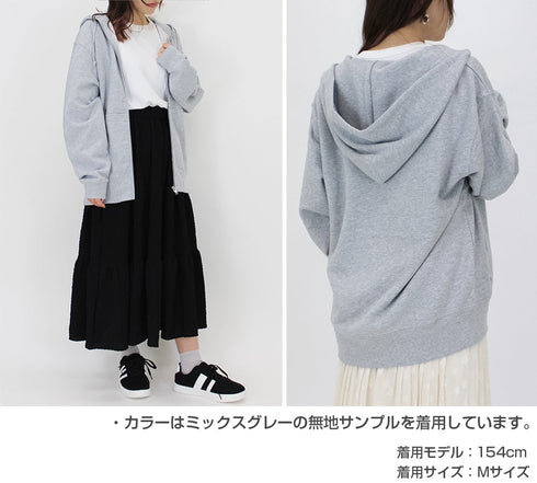 『うる星やつら』バニーガール ラム&ラン ジップパーカー モス L