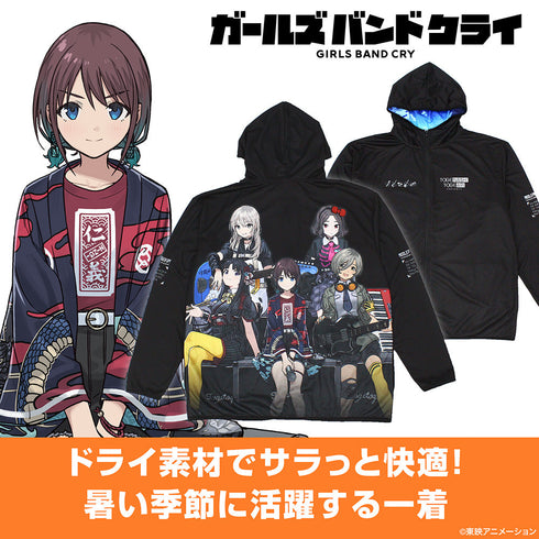 『ガールズバンドクライ』描き下ろし トゲナシトゲアリ フルグラフィックドライパーカー アー写Ver. XL