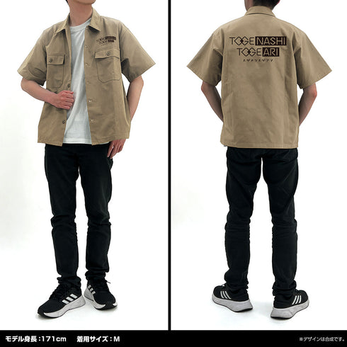 『ガールズバンドクライ』トゲナシトゲアリ ワークシャツ グレー XL