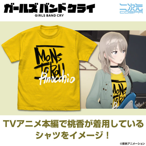 『ガールズバンドクライ』河原木桃香の「MONSTOROU Pinocchio」 Tシャツ カナリアイエロー L