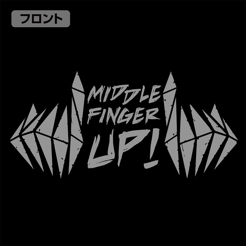 ガールズバンドクライ』中指立ててけ! Tシャツ ブラック M