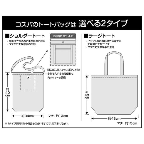 『EVANGELION』綾波レイ ショルダートート ロングヘアーVer. ナチュラル