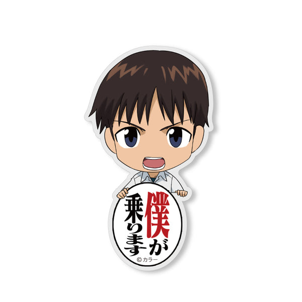 『EVANGELION』碇シンジ アクリルピョコッテ