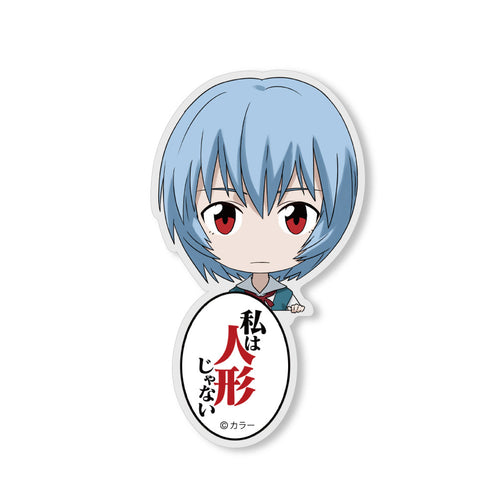 『EVANGELION』綾波レイ アクリルピョコッテ