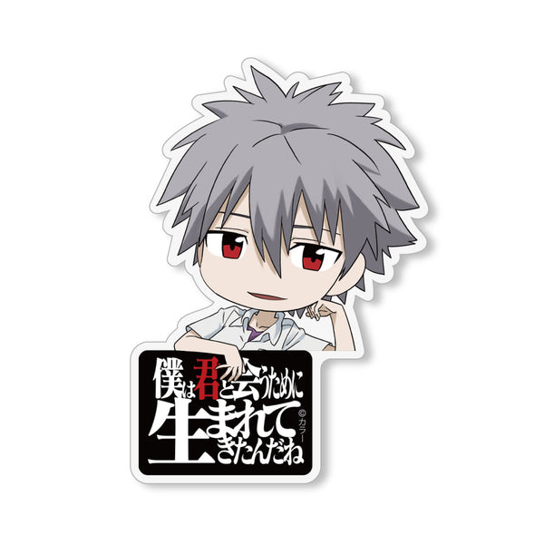 『EVANGELION』渚カヲル アクリルピョコッテ