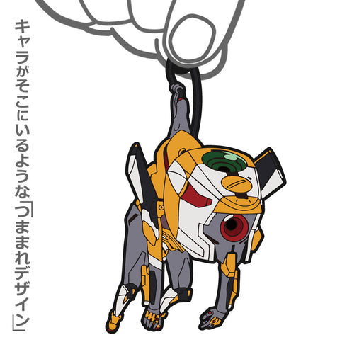 『EVANGELION』エヴァ零号機 つままれ