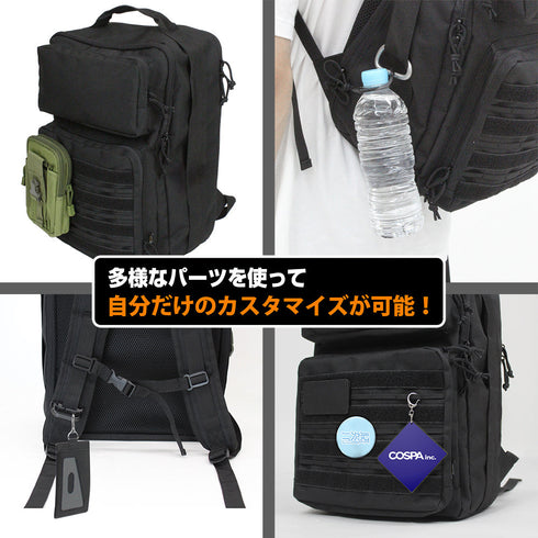 『装甲騎兵ボトムズ』レッドショルダー ファンクショナルバックパック ブラック