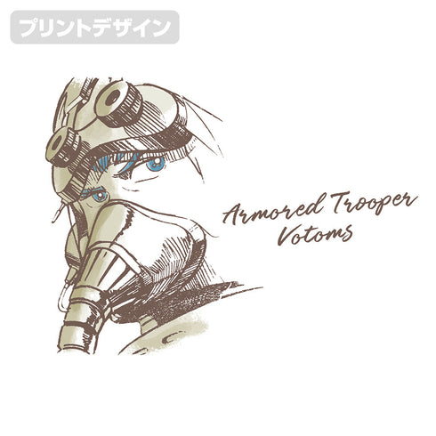 『装甲騎兵ボトムズ』キリコ アイキャッチイラスト Tシャツ サンドカーキ L