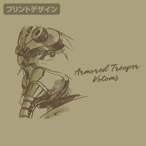 『装甲騎兵ボトムズ』キリコ アイキャッチイラスト Tシャツ ホワイト XL