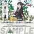 『ガールズバンドクライ』安和すばる オードパルファム(フレグランスボトルマーカー付き)