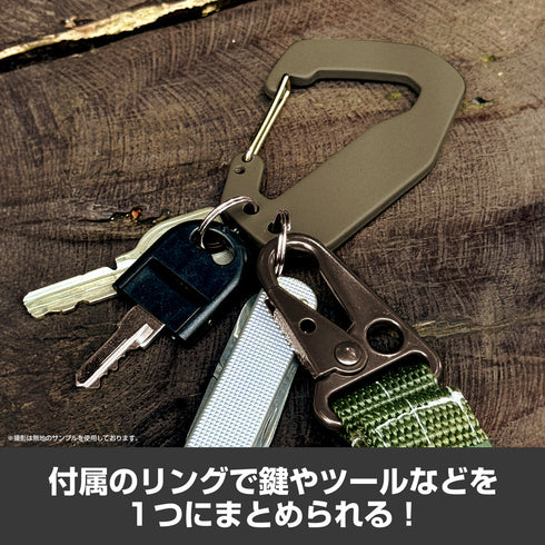 『装甲騎兵ボトムズ』レッドショルダーカスタム メタルカラビナ