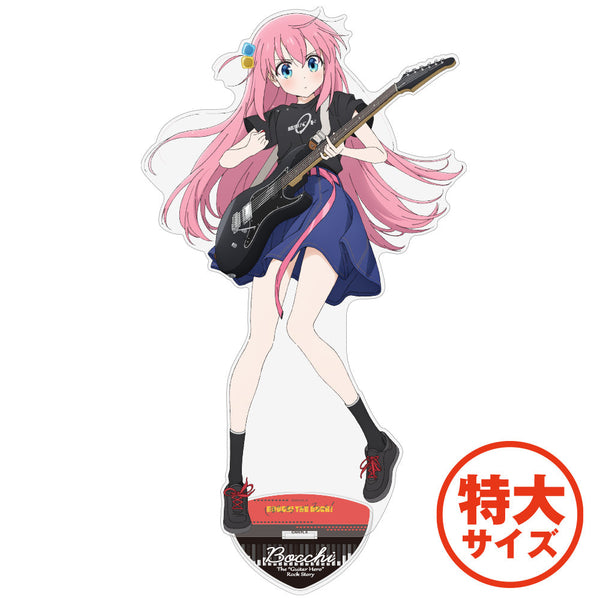 『ぼっち・ざ・ろっく!』後藤ひとり アクリルスタンド(特大) Playing the guitar Ver.