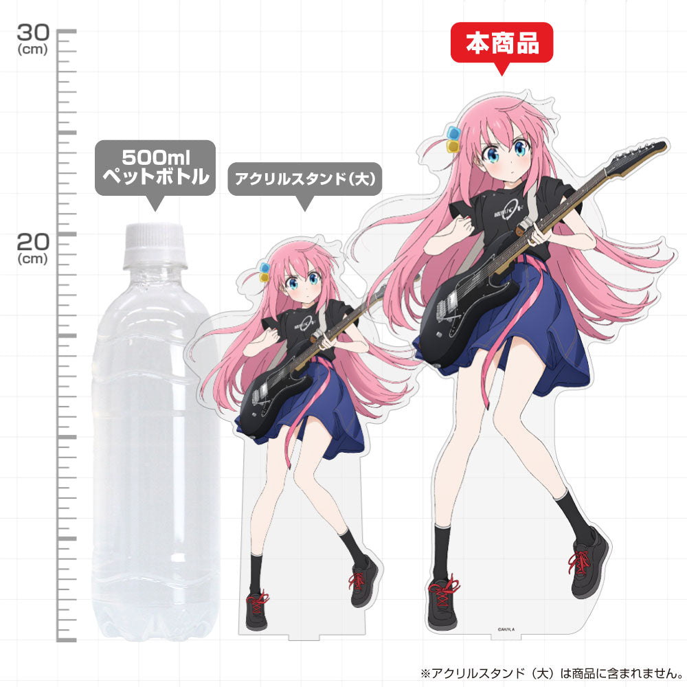 ぼっち・ざ・ろっく!』後藤ひとり アクリルスタンド(特大