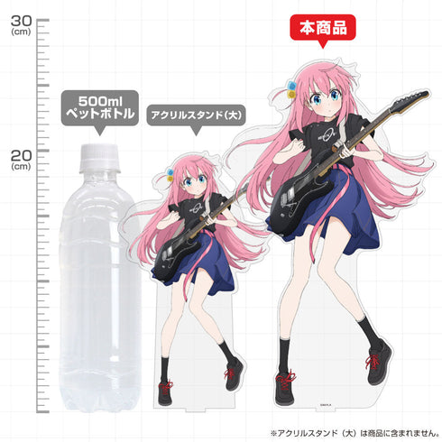 『ぼっち・ざ・ろっく!』後藤ひとり アクリルスタンド(特大) Playing the guitar Ver.