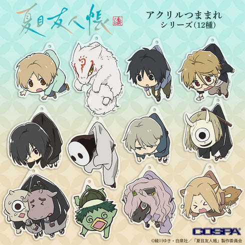 『夏目友人帳』的場静司 アクリルつままれ