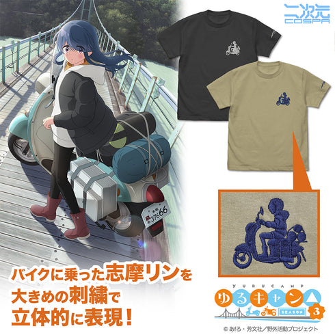 『ゆるキャン△ SEASON3』バイク志摩リン ワンポイント刺繍Tシャツ スミ M