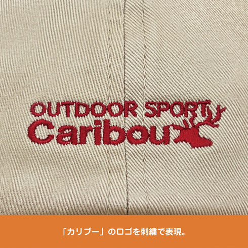 『ゆるキャン△ SEASON3』カリブー 刺繍ローキャップ カーキ