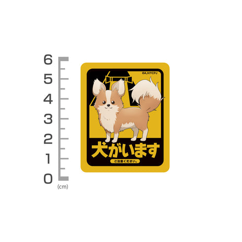 『ゆるキャン△ SEASON3』ちくわ・犬がいます ミニステッカーセット