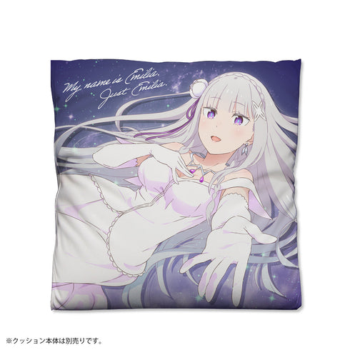 『Re:ゼロから始める異世界生活』エミリア 両面プリントクッションカバー