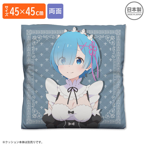 『Re:ゼロから始める異世界生活』ラム&レム 両面プリントクッションカバー