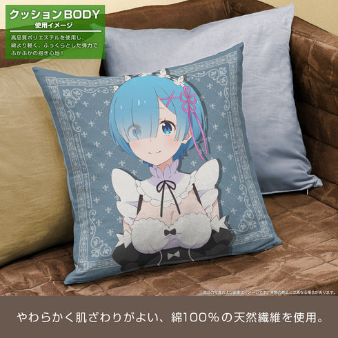 『Re:ゼロから始める異世界生活』ラム&レム 両面プリントクッションカバー