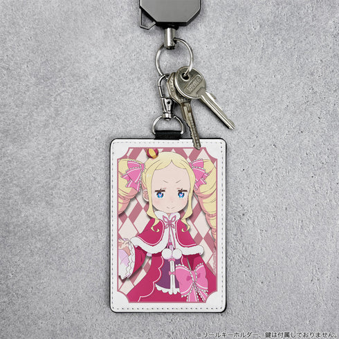 『Re:ゼロから始める異世界生活』ベアトリス パスケース(ナスカン付き)