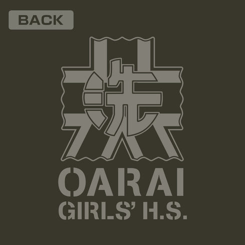 『ガールズ&パンツァー 最終章』大洗女子学園 M-51ジャケット Ver.3.0 モス M