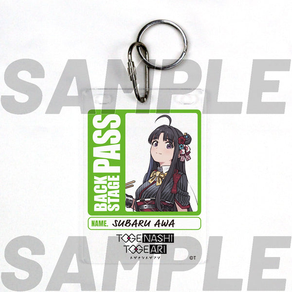 『ガールズバンドクライ』安和すばる バックステージパス風アクリルキーホルダー