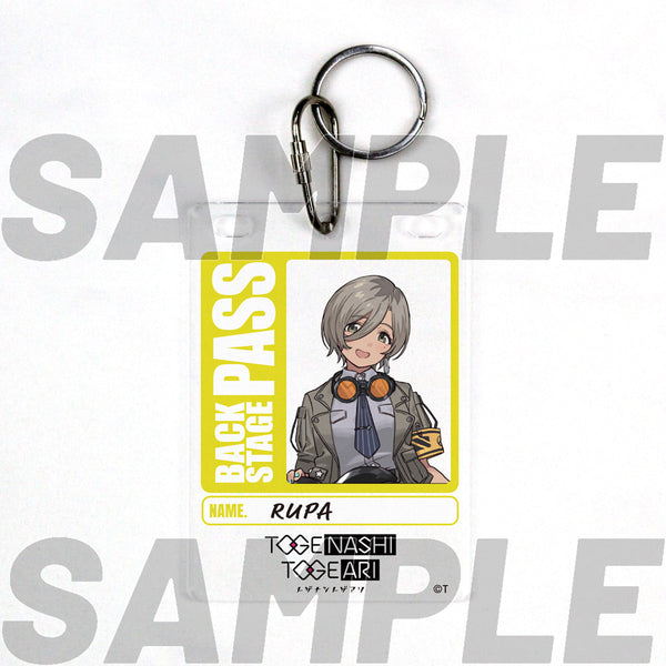 『ガールズバンドクライ』ルパ バックステージパス風アクリルキーホルダー