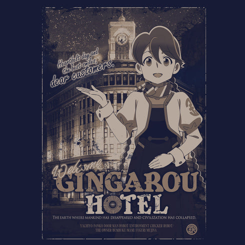 『アポカリプスホテル』ヤチヨ ポスター Tシャツ ネイビー M