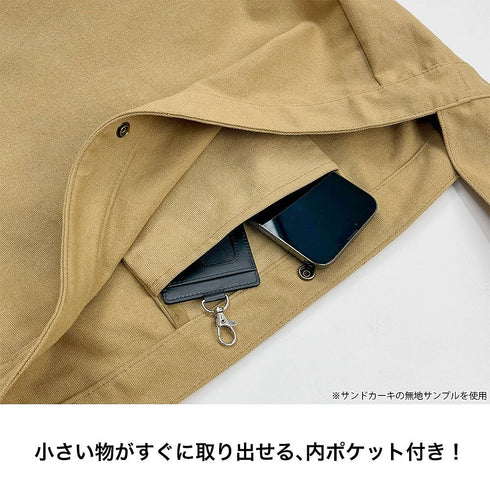 『やはり俺の青春ラブコメはまちがっている。完』雪ノ下雪乃 ニュースペーパーバッグ サンドカーキ