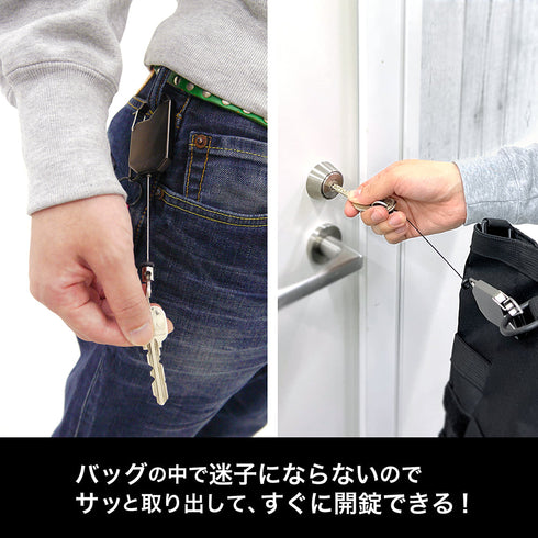 『やはり俺の青春ラブコメはまちがっている。完』雪ノ下雪乃 リールキーホルダー