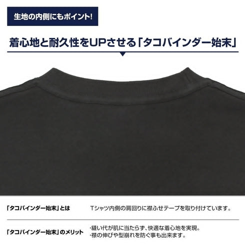 『ウルトラマンゼロ』ゼロスラッガー Tシャツ ホワイト S