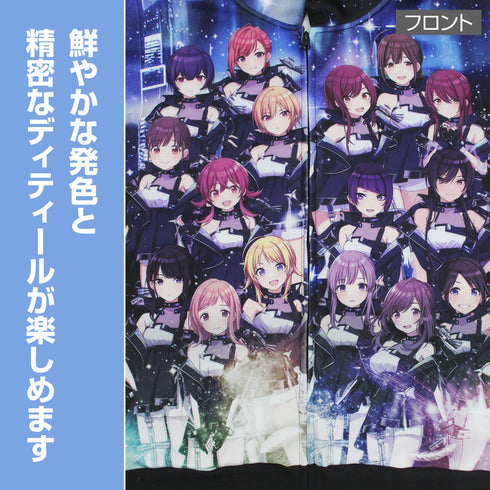 『アイドルマスター シャイニーカラーズ』レジスタンスオーダー・ネオス フルグラフィックジップパーカー XL