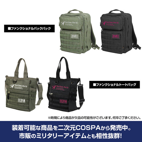 『ヘブンバーンズレッド』朝倉可憐 紅蓮月華のKillrazor 脱着式フルカラーワッペン