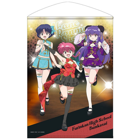 『らんま1/2』描き下ろし らんま・シャンプー・あかね B2タペストリー チャイナ×アイドルVer.