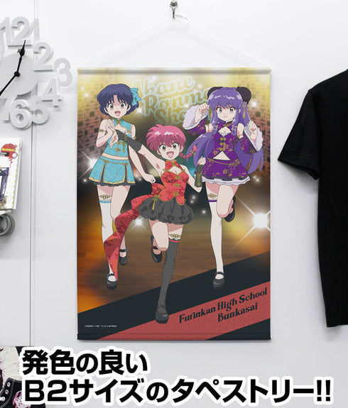 『らんま1/2』描き下ろし らんま・シャンプー・あかね B2タペストリー チャイナ×アイドルVer.