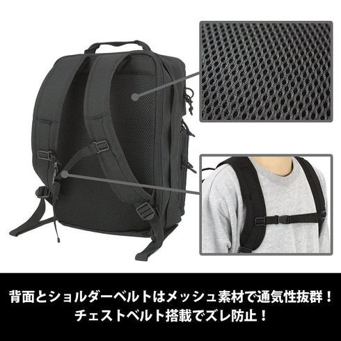 『怪獣8号』日本防衛隊 ファンクショナルバックパック ブラック