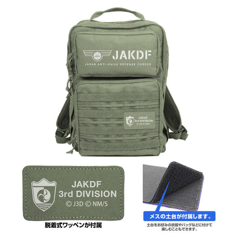 『怪獣8号』日本防衛隊 ファンクショナルバックパック ブラック