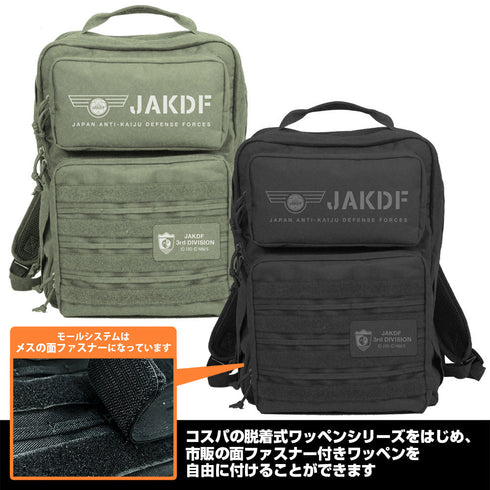 『怪獣8号』日本防衛隊 ファンクショナルバックパック レンジャーグリーン