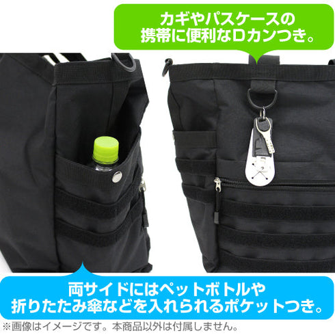 『怪獣8号』日本防衛隊 ファンクショナルトートバッグ レンジャーグリーン