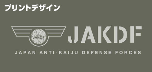 『怪獣8号』日本防衛隊 ファンクショナルトートバッグ レンジャーグリーン