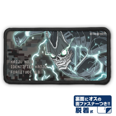 『怪獣8号』脱着式フルカラーワッペン