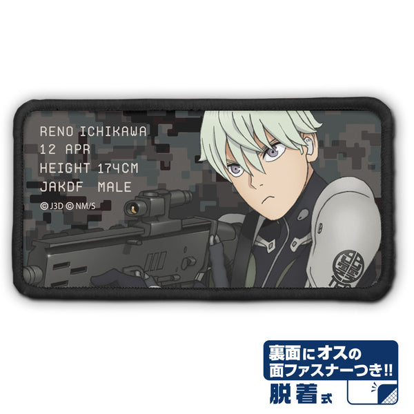 『怪獣8号』市川レノ 脱着式フルカラーワッペン