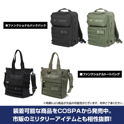 『怪獣8号』市川レノ 脱着式フルカラーワッペン