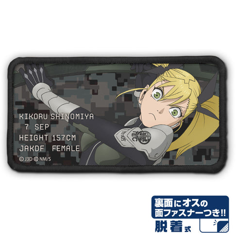『怪獣8号』四ノ宮キコル 脱着式フルカラーワッペン