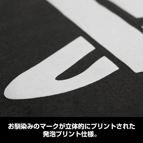 『プレイステーション』Tシャツ for PlayStation 発泡プリントVer. スミ XL